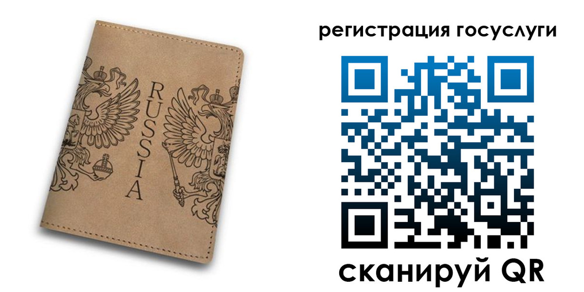 прописка в квартире в Муроме